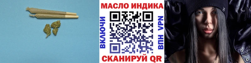 ТГК гашишное масло  Минусинск 