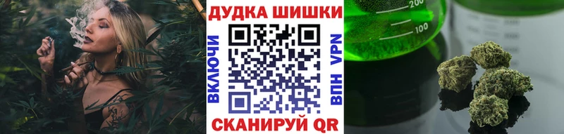 Бошки Шишки Amnesia  shop Telegram  Минусинск 